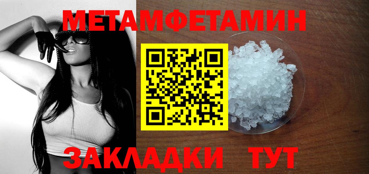 АМФЕТАМИН 98% Барабинск