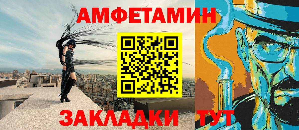 АМФ VHQ  АМФ  Барабинск  Вход с VPN 