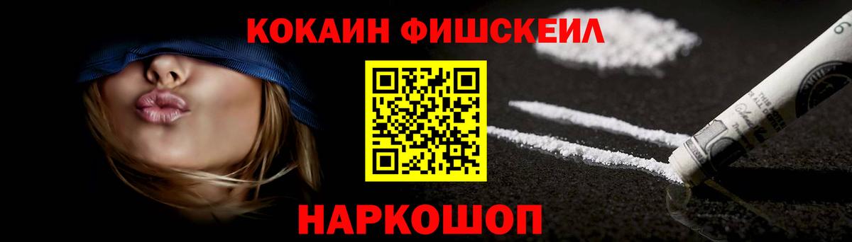 Cocaine 97%  Вход с VPN  Барабинск  КОКАИН 99% 