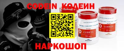 кокаин Кунгур