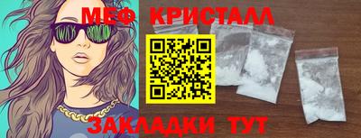 МДМА Кумертау