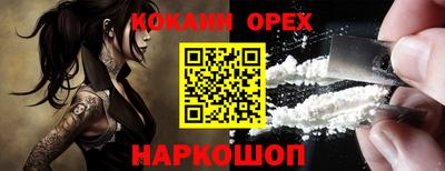 jwh Лесосибирск