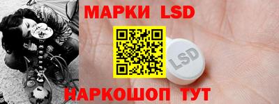 2c-b Ливны