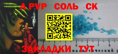 jwh Лесосибирск