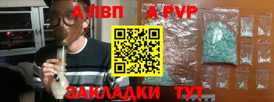 jwh Лесосибирск