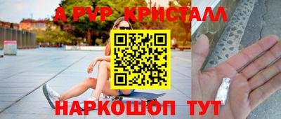 индика Ликино-Дулёво