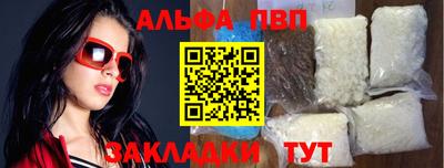 МДМА Кумертау
