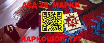 2c-b Ливны