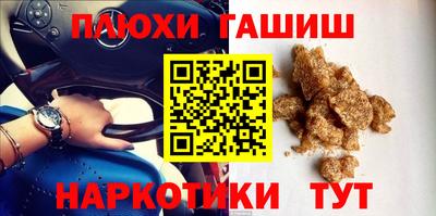 шишки Кулебаки