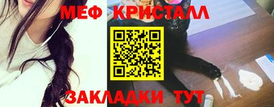 кокаин Кунгур