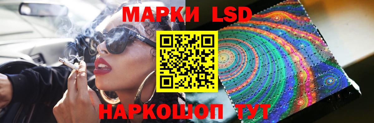 LSD-25 экстази кислота  ЛСД экстази  Вход с VPN  Барабинск  Лсд 25 экстази ecstasy 