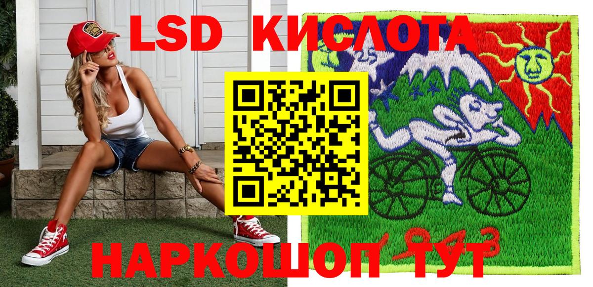 Марки N-bome 1500мкг Барабинск