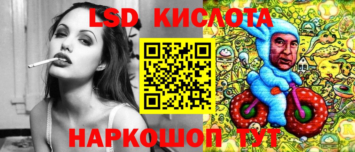 COCAIN  Лсд 25  Вход с VPN  Барабинск  Меф   Наркошоп  Бошки Шишки  Бошки Шишки 